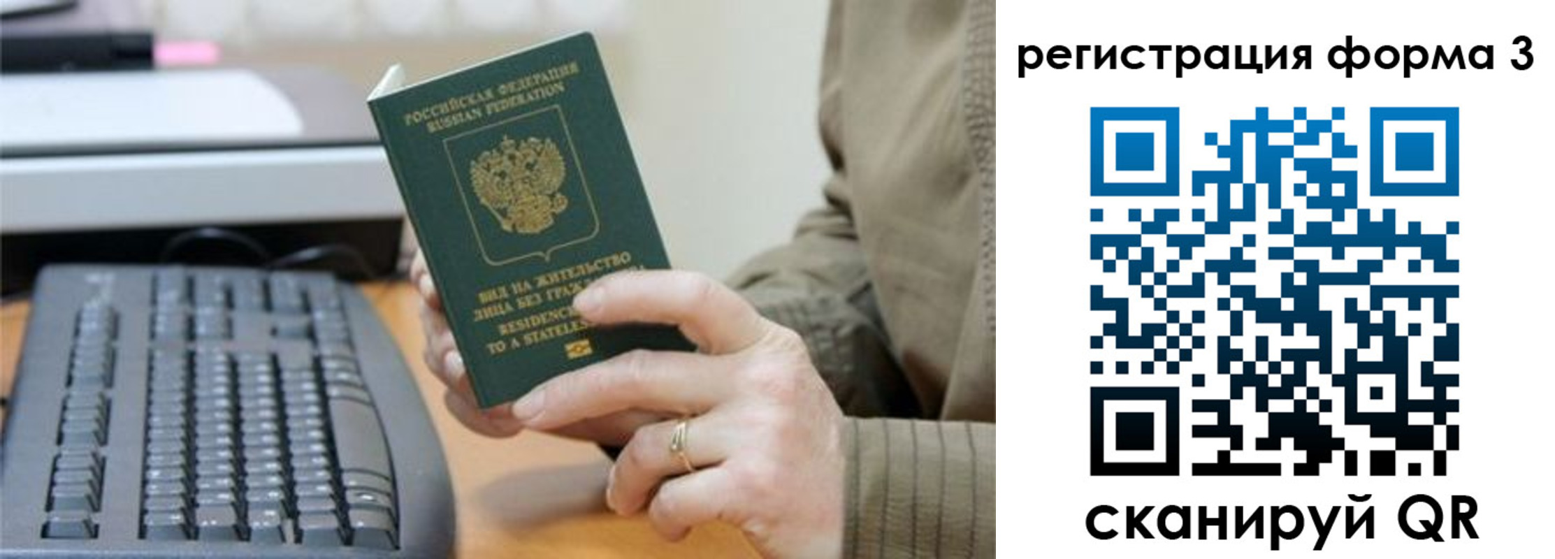 где прописаться в Вилюйске