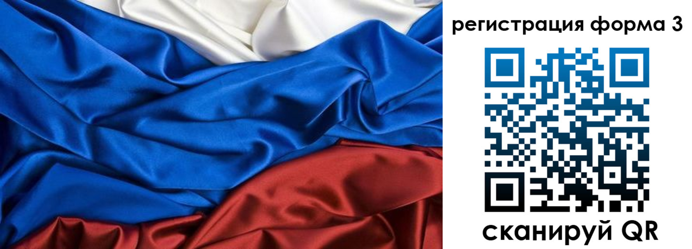 временная регистрация надежно в Вилюйске