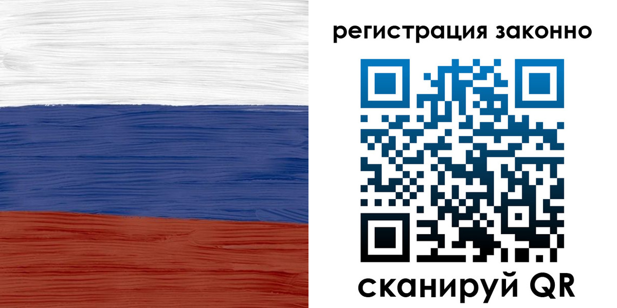 временная регистрация для школы в Вилюйске