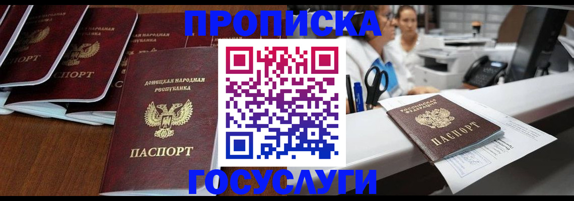 регистрация в Вилюйске